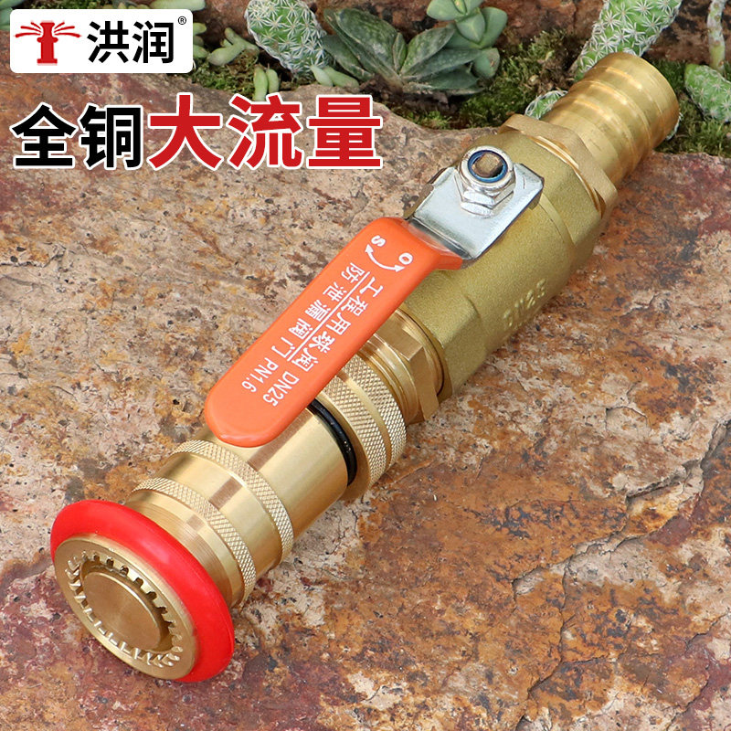 潜水泵一寸水管可调消防洒水园林绿化浇水浇地浇花高压水枪喷头