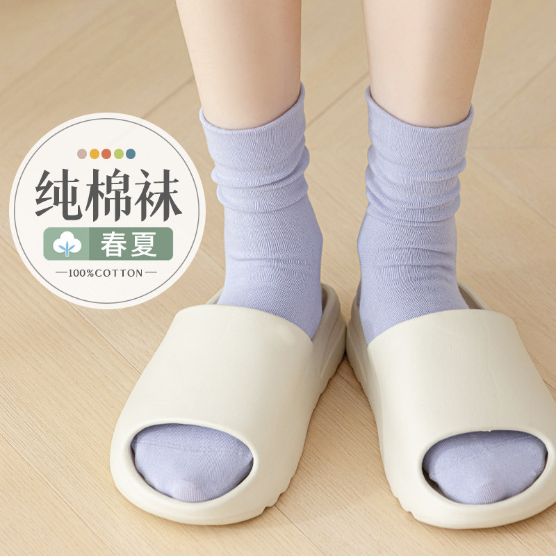 袜子女纯棉春秋款堆堆袜月子产后中筒袜夏L季薄款长袜全棉无骨夏