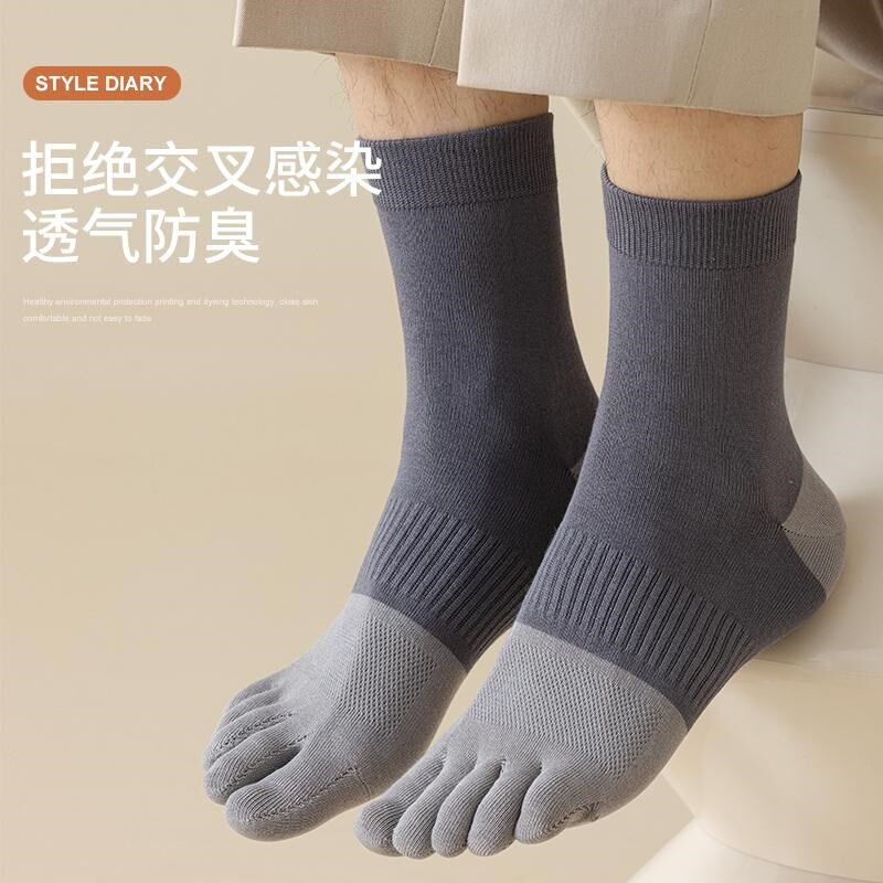 五指袜男纯棉防臭吸汗透气分脚趾头F袜子春秋长袜秋冬季无骨中筒
