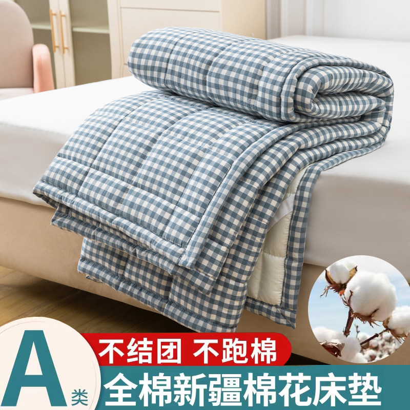 榻榻米床垫定做i任意尺寸全棉棉花铺床褥子可水洗家用防滑垫被纯