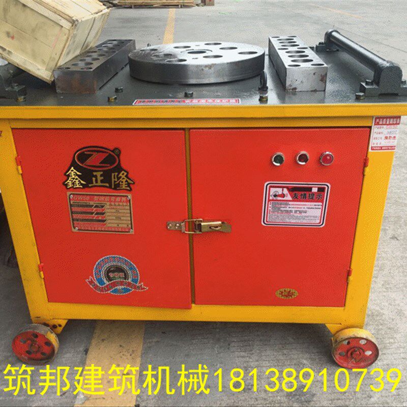 40型50型弯曲机弯箍机弯铁机,建筑机械设备配件,鑫正隆,五金