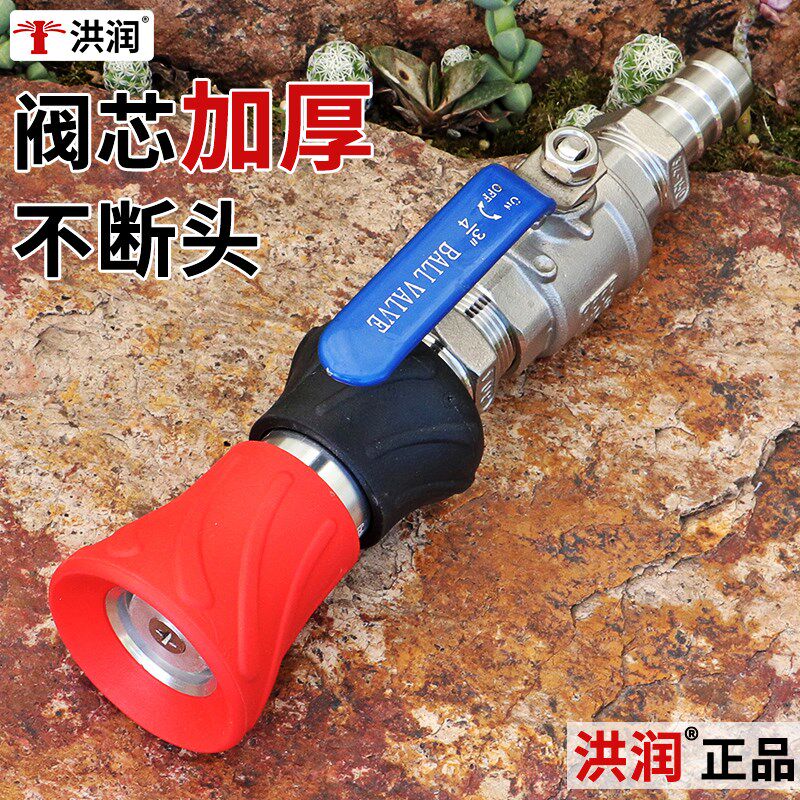 园林绿化消防农用花洒软管水泵喷头浇花神器浇菜浇地浇水水枪洒水