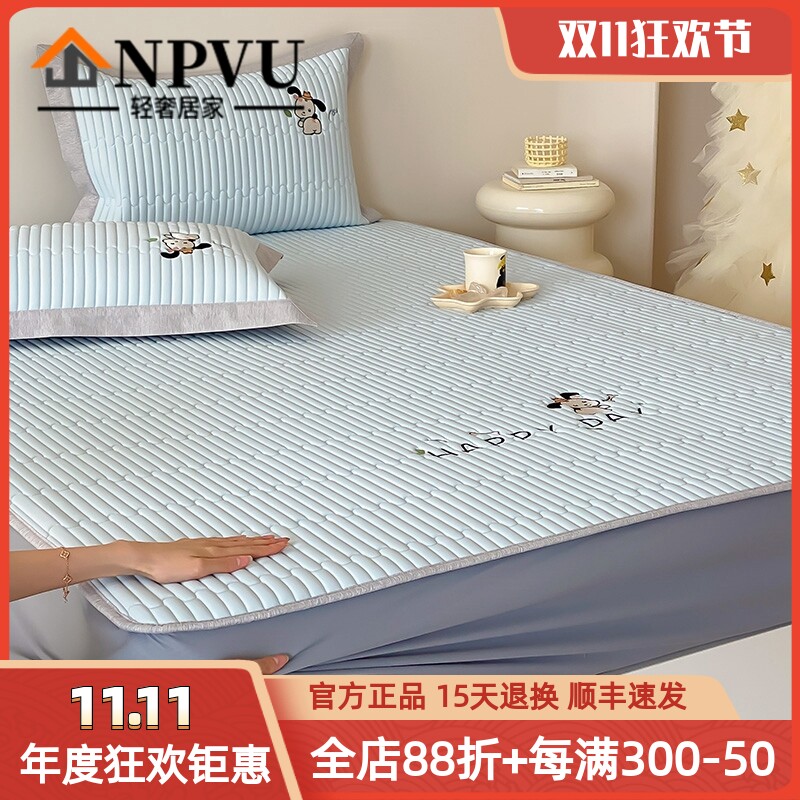 A类高端乳胶凉席三件套床笠款可机洗卡通M儿童冰丝席床裙款空调席