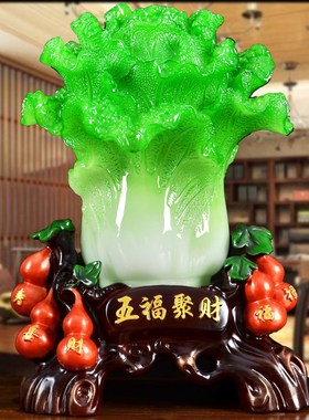 玉白菜摆件招财葫芦客厅电视酒柜B茶几玄关装饰店铺收银台乔迁礼