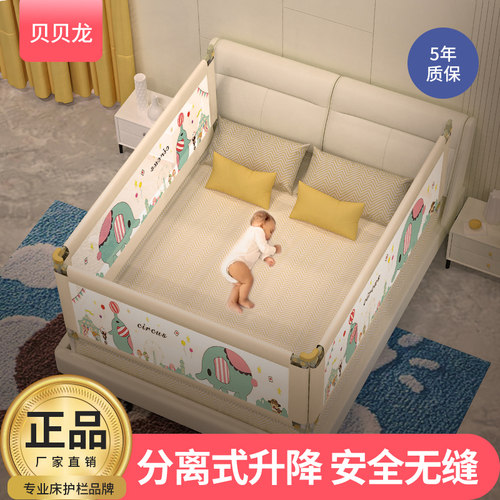一边床围栏宝宝防摔防护栏防掉床上栏杆挡板婴儿护栏床.围挡布一
