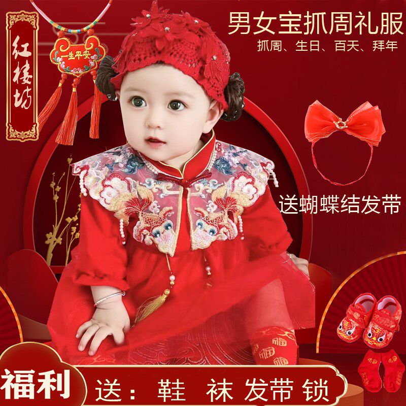 新中式夏宝宝周岁礼服纯棉生日抓周唐装男女婴儿薄百岁服红色礼服
