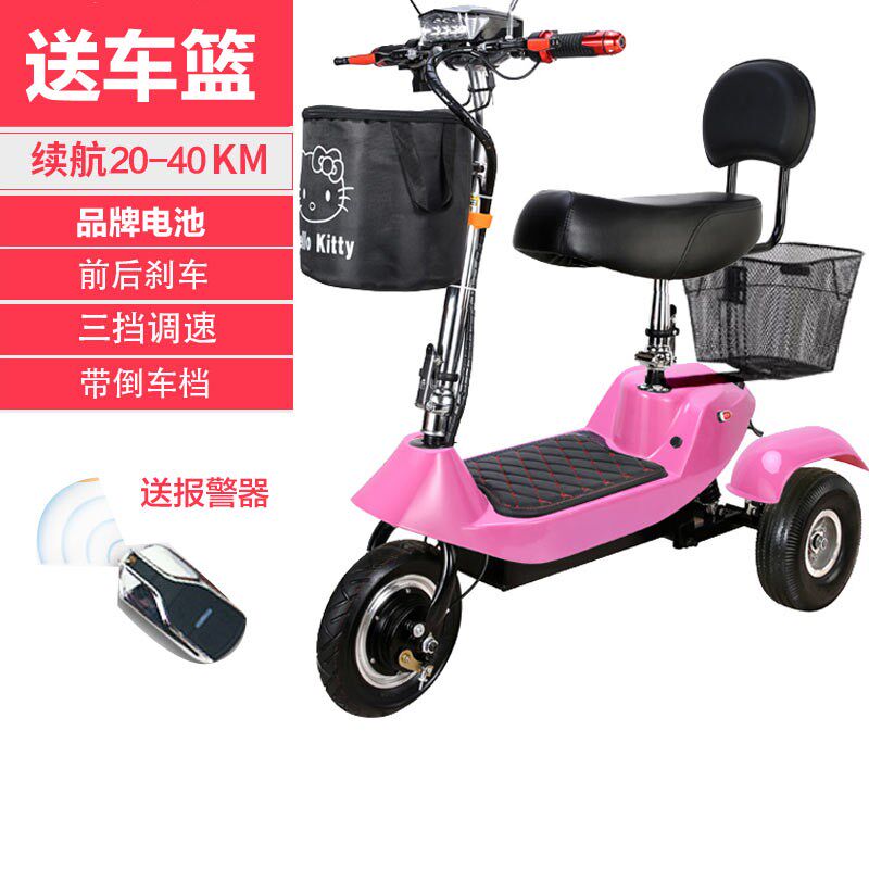 电动三轮车代步可折叠迷你休闲小型家用女士电动滑板车成人老年人