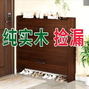 翻斗式鞋柜实木防尘家用折叠超薄小户型进门收Q纳入户门口窄鞋架