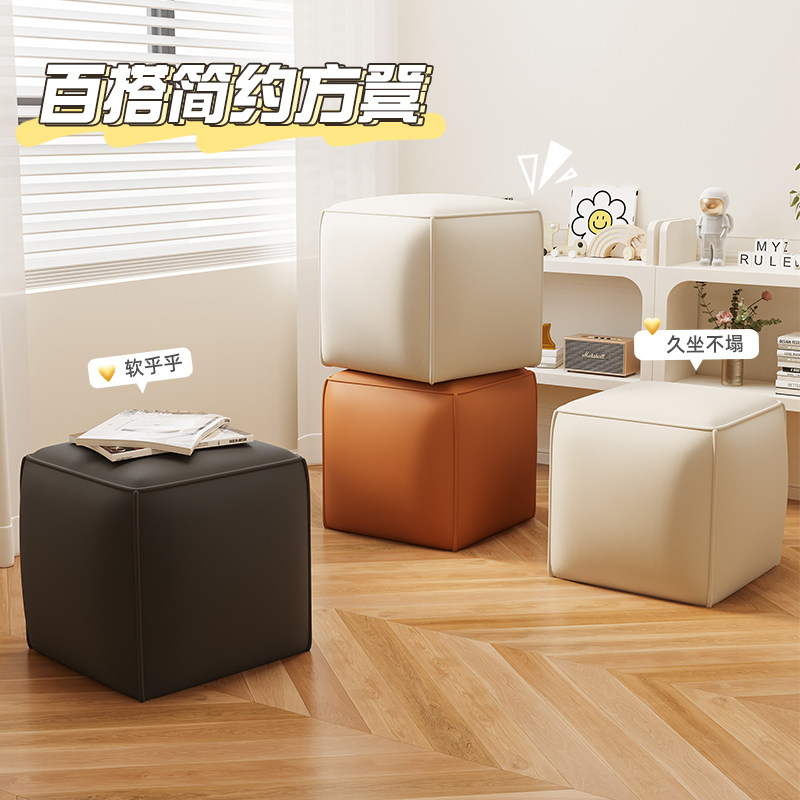 加厚小凳a子皮质椅子换鞋凳家用小板凳儿童矮凳沙发穿鞋凳成人方