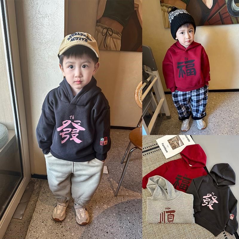 婴儿加绒连帽卫衣男童休闲百搭上衣宝宝红色周岁新年衣服喜庆内搭