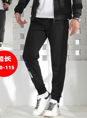 190男装高个子加长版运动裤超长款男裤纯棉卫裤休闲裤115男秋冬季