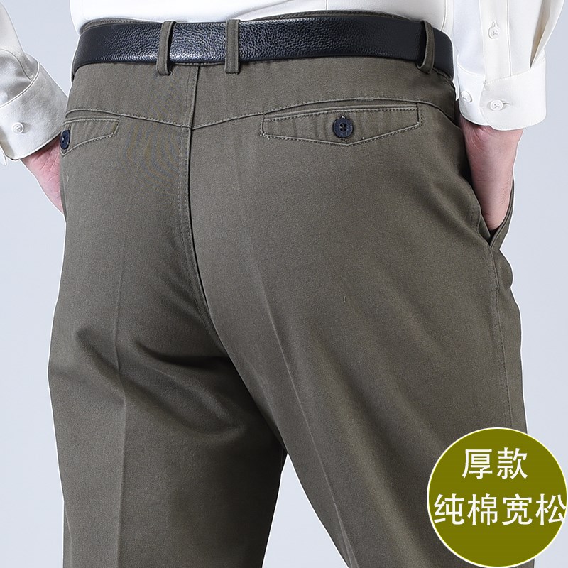 中老年人春秋冬季厚款老人西裤高腰休闲裤中年男裤父亲纯棉爸爸装