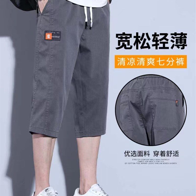夏季七分短裤男士松紧腰宽松直筒牛仔中裤夏天薄款过膝休闲马裤潮