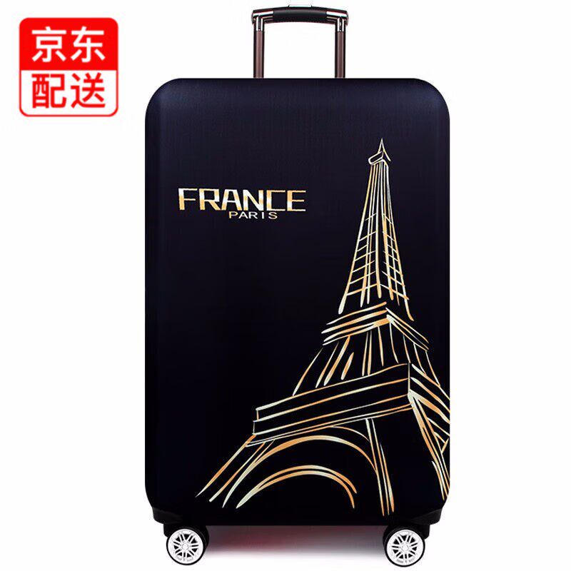 加厚弹力箱套磨商务出国耐脏旅行行李箱套皮箱保护套托运罩20寸24