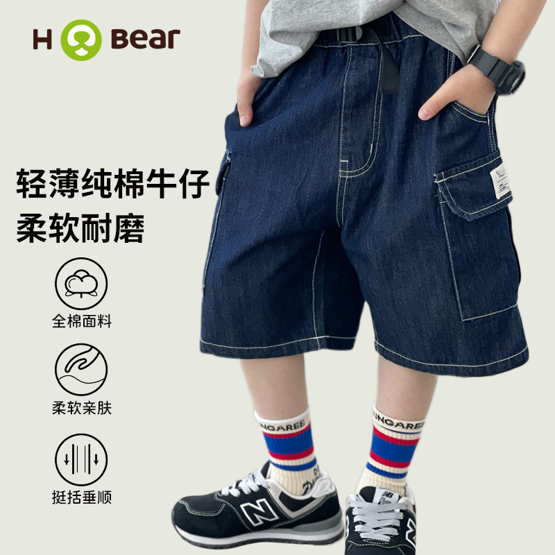 男童潮牌牛仔七分短裤夏季薄柔软帅气宽松工装裤明线中裤日系童装