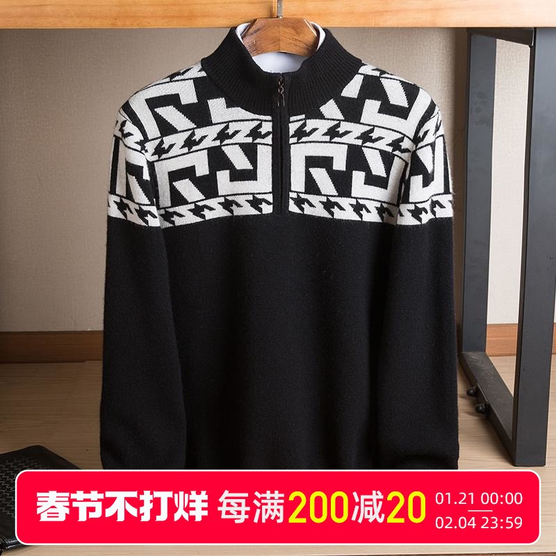 拉链中领加厚羊绒衫男时尚休闲撞色纯羊绒针织衫秋冬季毛衣男士