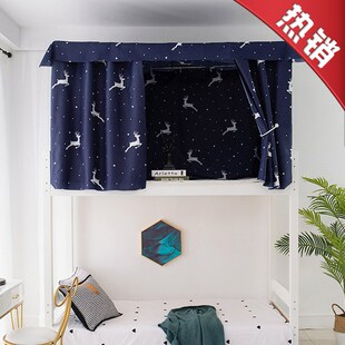 学生床帘宿舍床幔寝室上下铺遮光帘I床围布床帐帘送绳子挂钩价