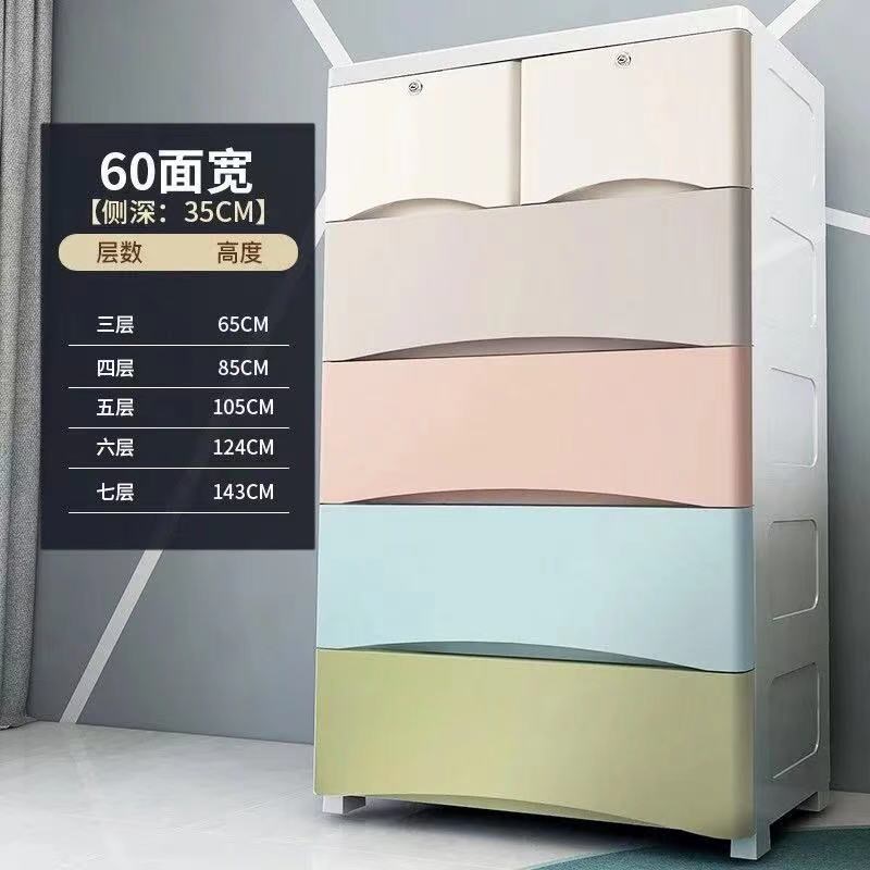 加厚抽屉式收纳柜塑料宝宝婴儿童衣柜玩具整理储物柜W子家用收纳