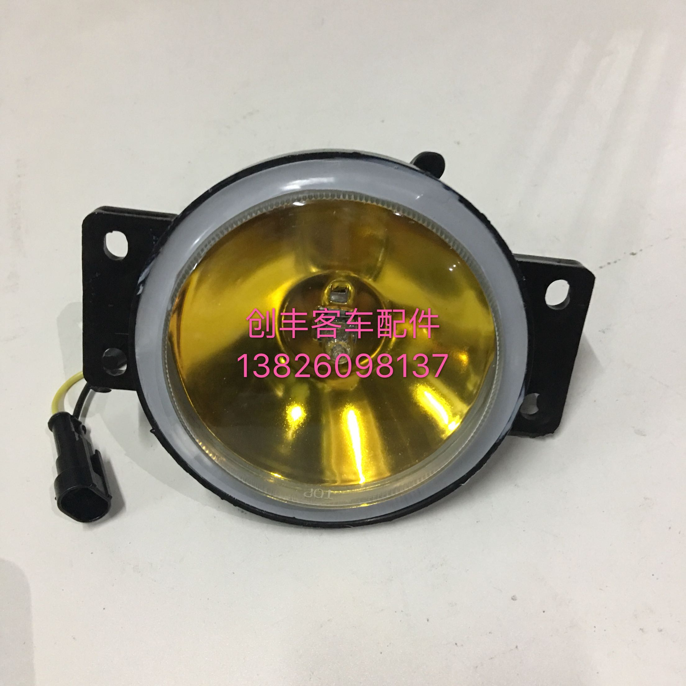 东风客车前雾灯东风超龙客车O双耳前雾灯24V