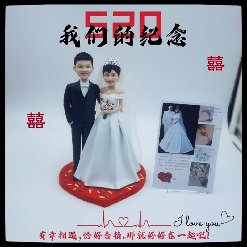 软陶人偶定制捏泥人手工泥塑w真人定制粘土玩偶公仔节日结婚礼品