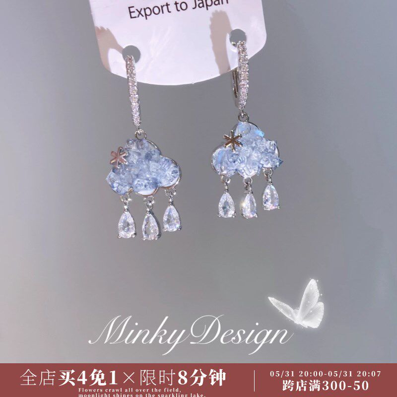 云漂泊可爱流苏耳环蓝色云朵耳饰蚊香盘耳夹无耳洞女耳钉小众