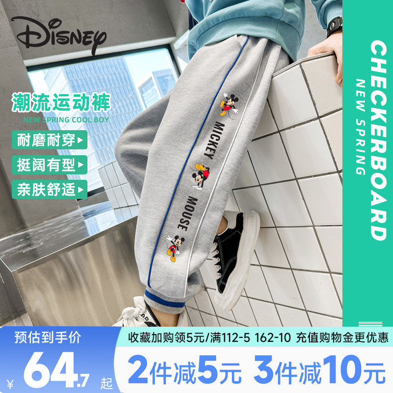 春装男童运动裤春秋款儿童裤子春夏款卫裤2023新款夏季薄款防蚊裤