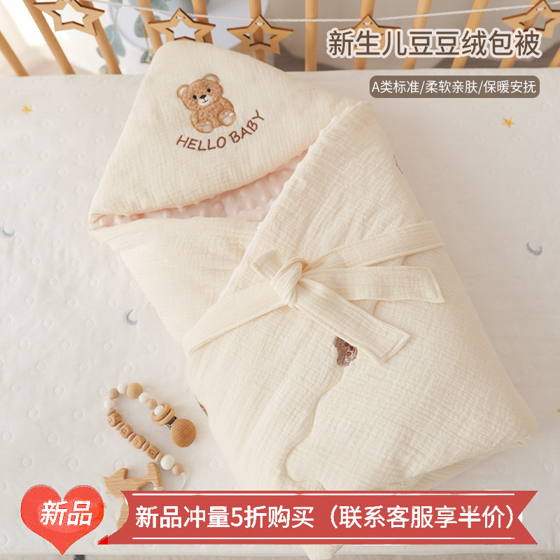 包被婴儿初生新生的纯棉抱被x春秋冬加厚款宝宝产房待产外出小被