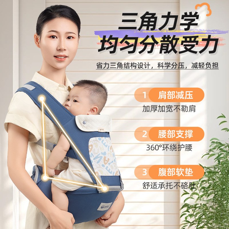 腰凳婴儿背带幼儿坐凳前抱式宝宝二合一腰登四季外出轻便抱娃神器