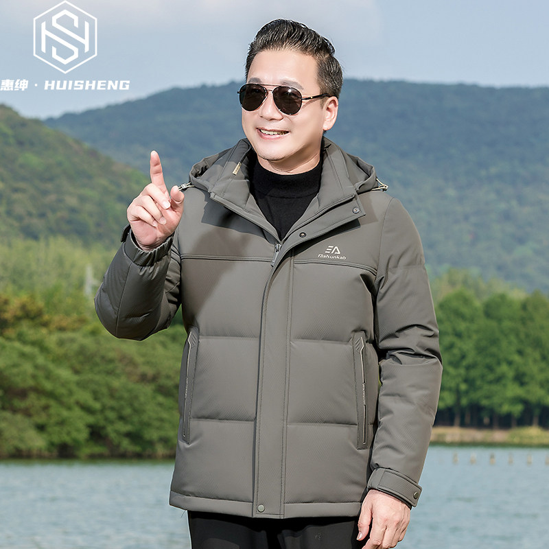 爸爸羽绒服中年男士冬季加厚保暖上衣50岁60老人爷爷冬装新款外套