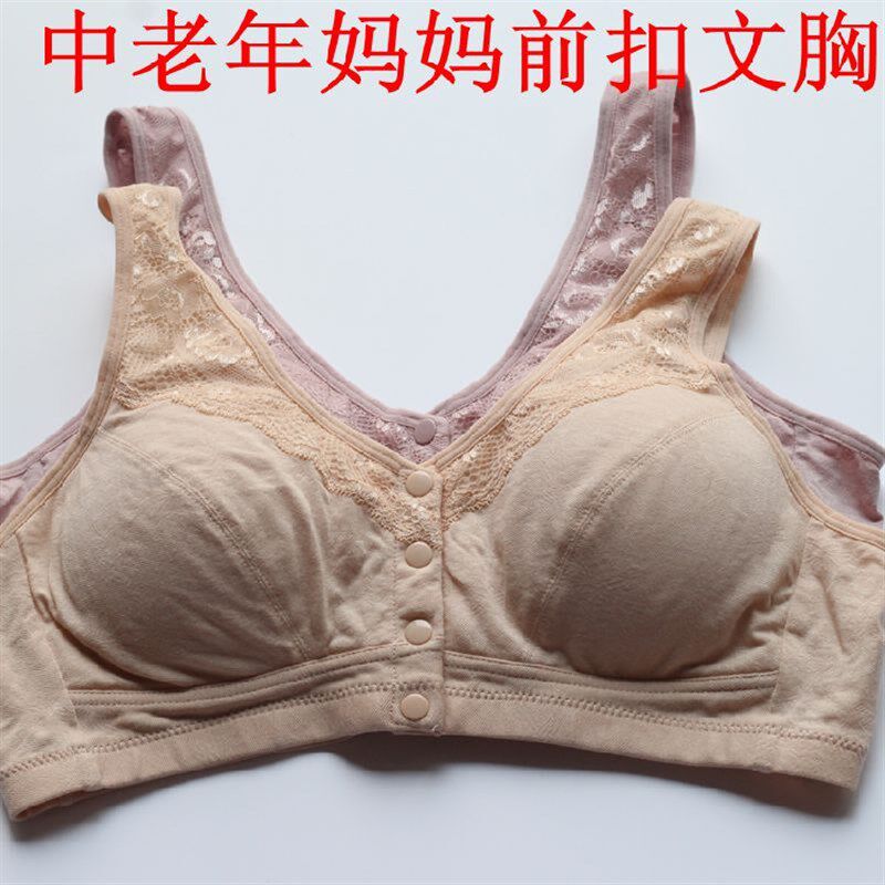2件妈妈内衣文胸女老人前扣大码透气纯棉中年无钢圈薄胸罩全罩杯
