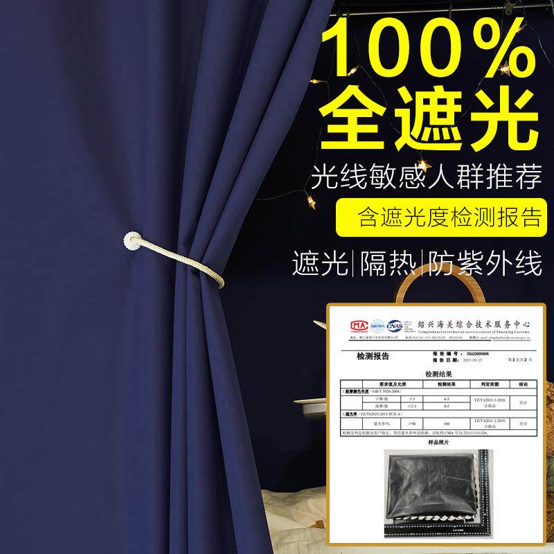 物理强遮光学生宿舍床帘上铺女寝室下铺欧式简约素色帘子床幔隔