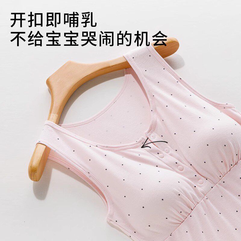 哺乳背心吊带纯棉孕妇装免穿内衣春秋季薄款母乳喂奶内搭打底遮挡
