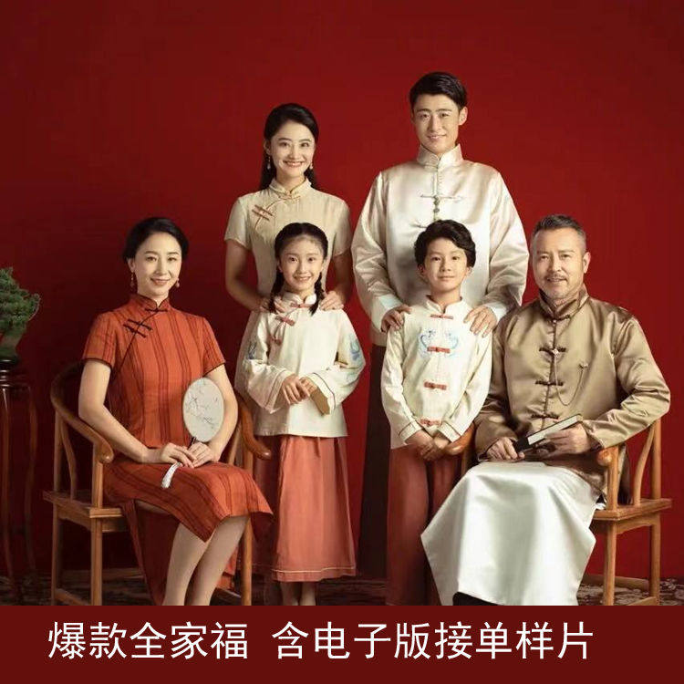 新款影楼亲子全家福主题摄影服装一家六口拍照中国风旗袍家庭衣服
