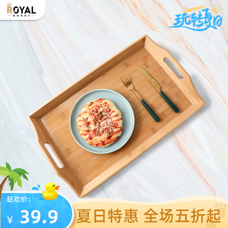 竹托盘长方形木质带把手餐盘x托盘家用上菜托盘日式托盘餐盘茶杯