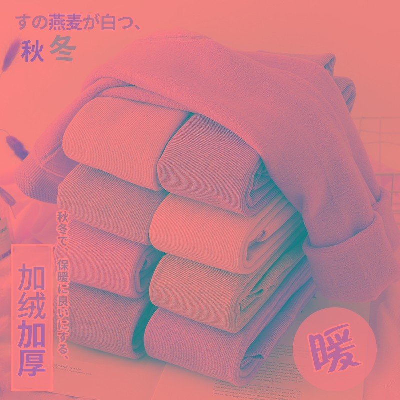 打底裤加绒加厚冬季燕麦白色保暖连裤G袜女日系米色竖纹打底袜棉