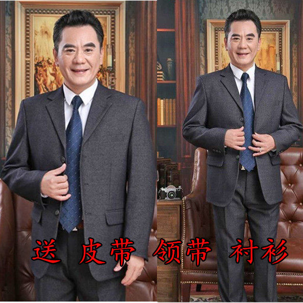 秋冬中老年西服套装男士父亲喜爸中年爸爸西装休闲婚礼服婚宴厚款