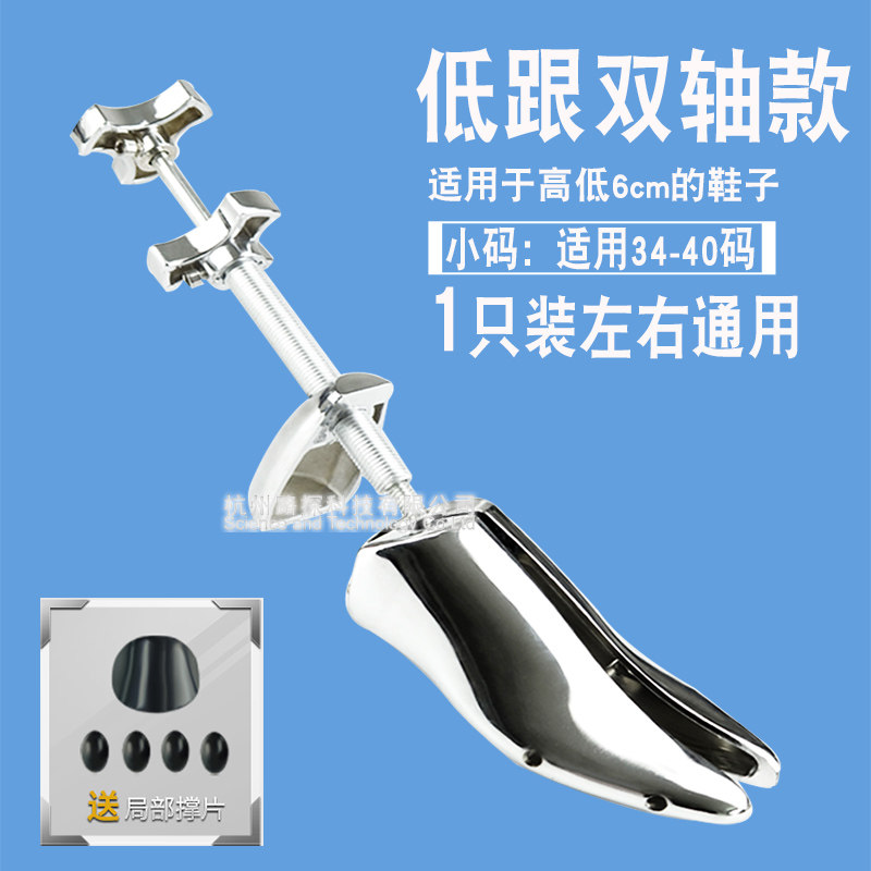 金属撑鞋器扩鞋器撑大鞋撑 男z女鞋通用可调鞋撑子鞋楦 鞋子扩大