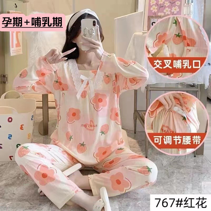 孕妇纯棉睡衣女夏季薄款产后哺乳衣棉绸5月子服长袖喂奶6月7套装8
