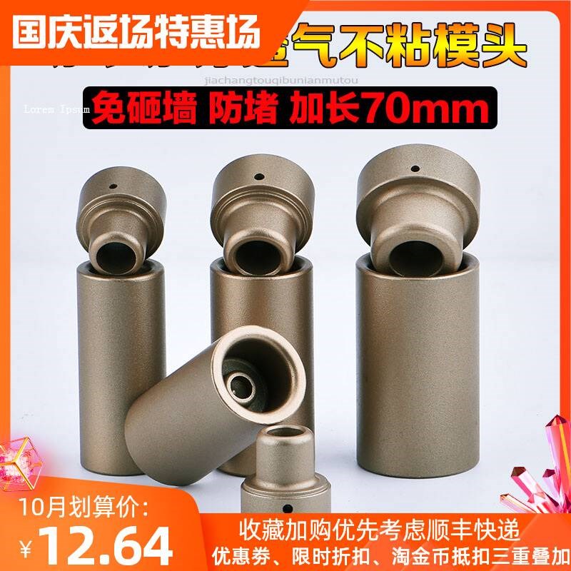 PPR加长模头热熔器焊头水管x加厚4分烫头弯头内牙修复维修器免砸
