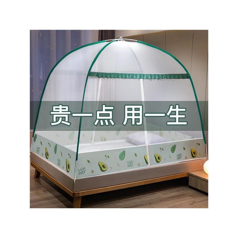 免安装宝宝防摔蚊帐全包底可挂风扇防H掉床简易折叠懒人蒙古包加