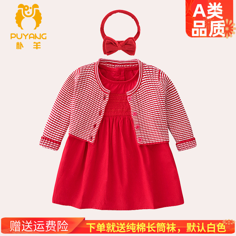 女宝宝衣服春秋装公主裙子红色连衣裙婴儿百天周岁生日礼服女童装