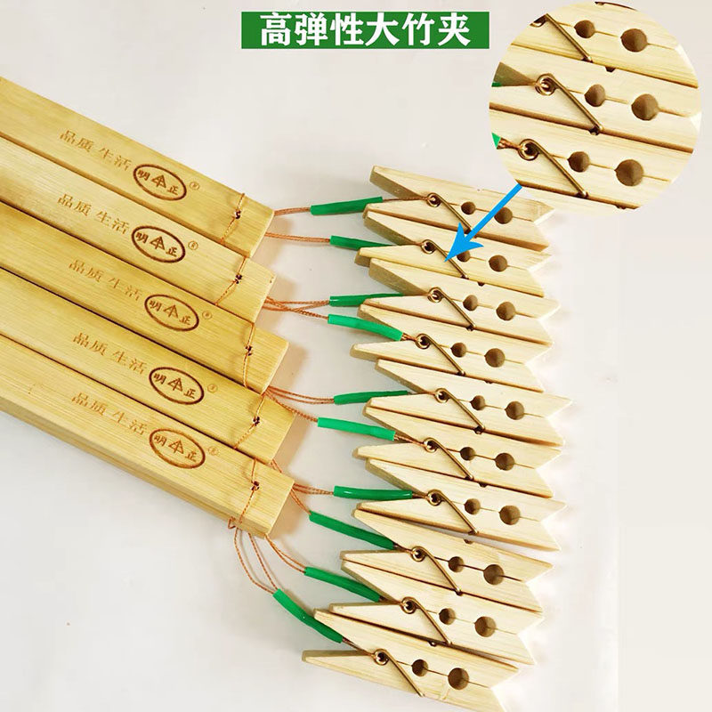 明正家用加厚防霉老式竹衣架儿童竹裤架4夹晾衣架晾U晒8夹收纳裤