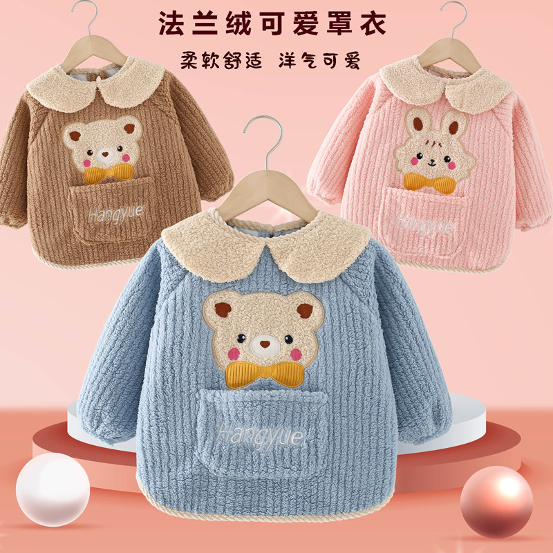 儿童围兜加绒加厚宝宝吃饭围裙防水防脏小孩反穿衣秋冬款长袖围兜