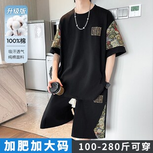 纯棉休闲运动套装男夏季新款国潮刺绣短袖短裤胖子胖人大码两件套