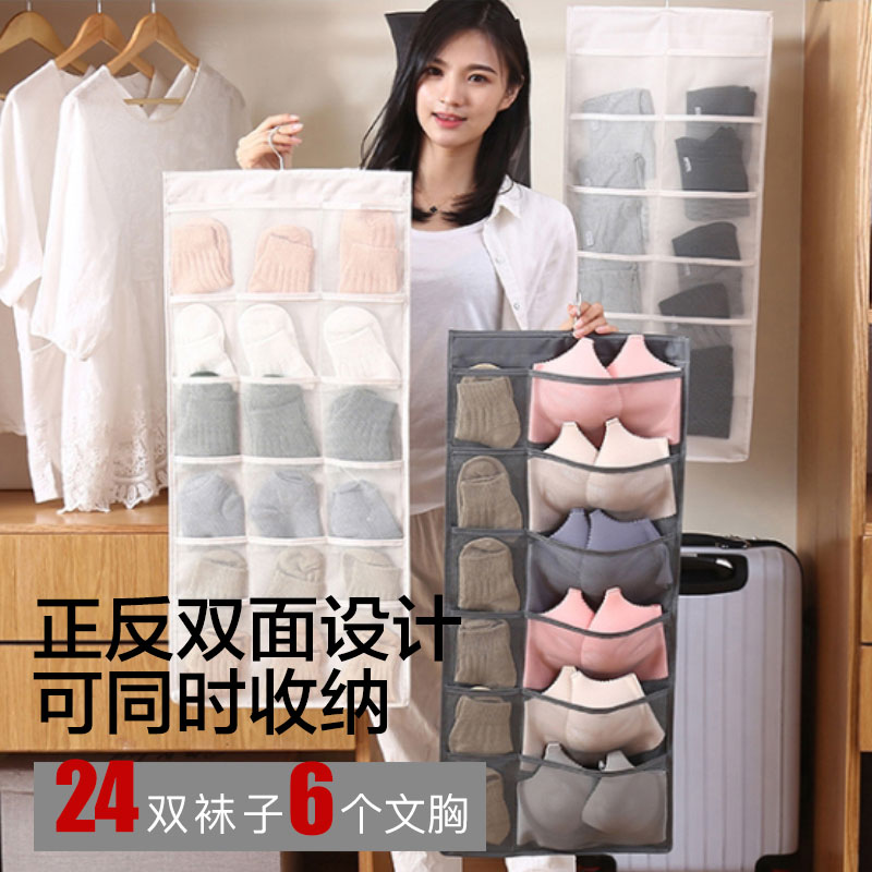 衣柜内衣内裤收纳袋门后挂袋y挂式布艺整理袋牛津布双面可水洗