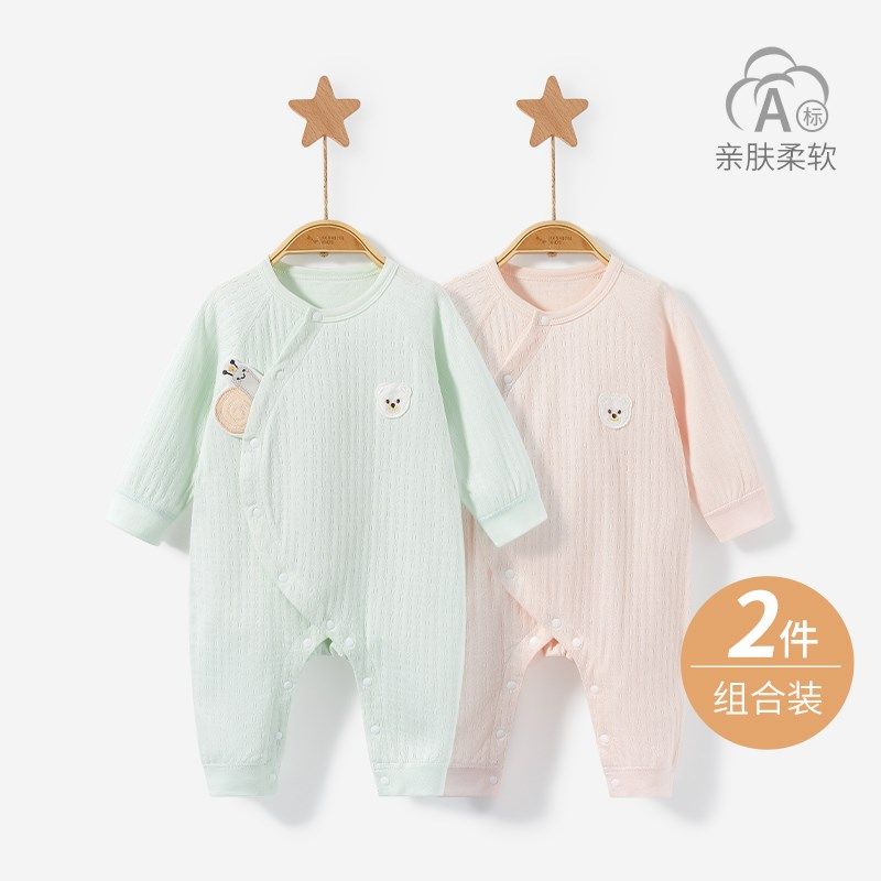 婴儿连体衣春秋季新生幼儿纯棉男女满月薄款秋装睡衣套装宝宝衣服,童装/婴儿装/亲子装,连身衣/爬服/哈衣,淘宝优惠券,粉丝福利购,淘宝优惠卷