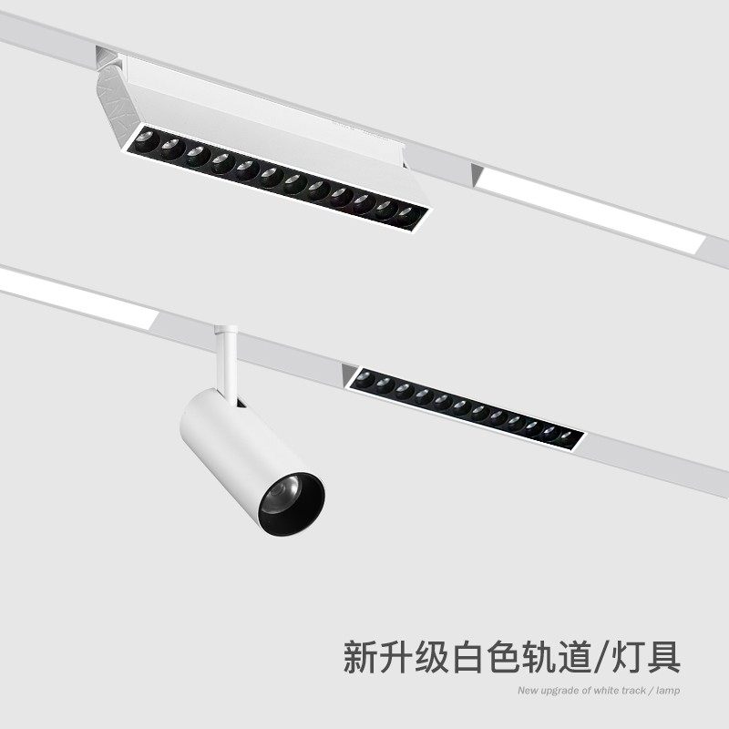 磁吸轨道灯无边框嵌入式led射灯暗装客厅卧室过道服装店无主照明,家装灯饰光源,轨道磁吸灯,淘宝优惠券,粉丝福利购,淘宝优惠卷