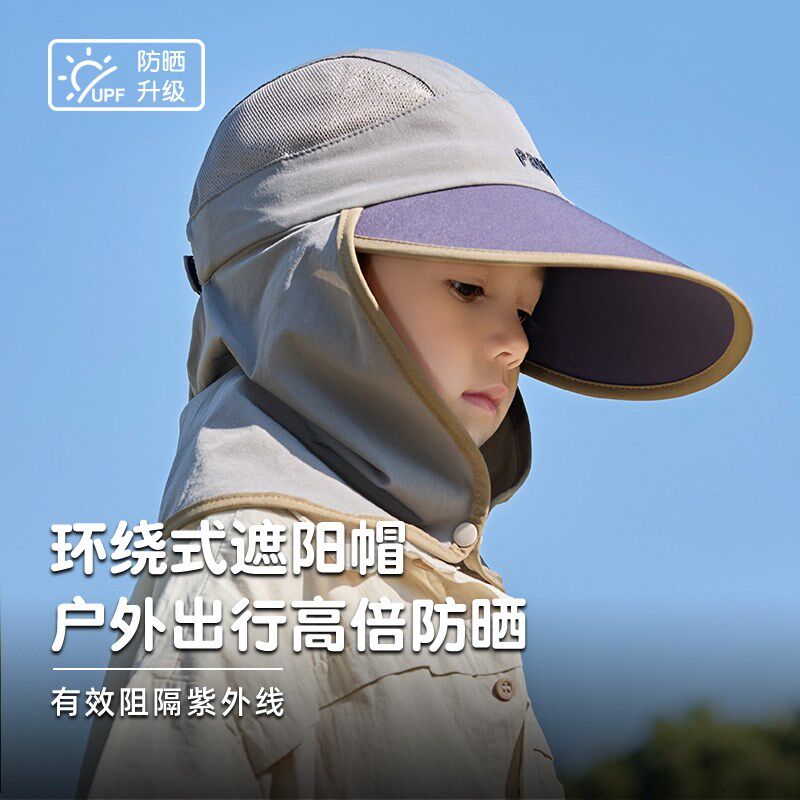 儿童遮阳帽男童户外防晒帽速干透气护颈护脖女孩宝宝大檐鸭舌帽子