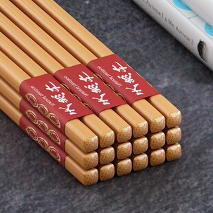 天然家用竹筷碳化防霉防滑耐高温竹筷子家庭新款酒店饭.店10双装