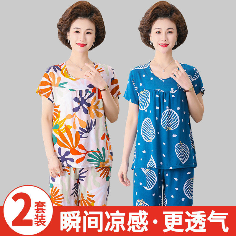 大码女装妈妈加肥加大p棉绸睡衣女款夏季可外穿凉感薄款家居服套